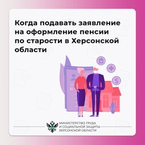 ����� �������� ��������� �� ���������� ������ �� �������� � ���������� �������?