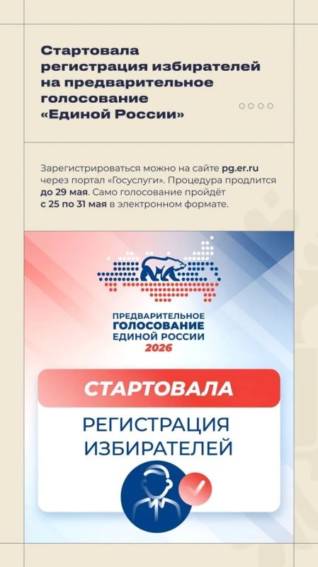 Владимир Сальдо: #Итоги_недели 20 — 26 апреля 2026 года Владимир Сальдо: #Итоги_недели 20 — 26 апреля 2026 года