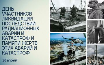 ������� ��������: 26 ������ 1986 ���� �� ������������� ��� ��������� ���������� ����������� ���������� � ������� ������������