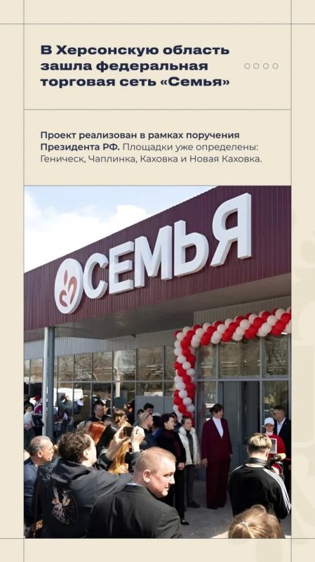 Владимир Сальдо: #Итоги_недели 20 — 26 апреля 2026 года Владимир Сальдо: #Итоги_недели 20 — 26 апреля 2026 года