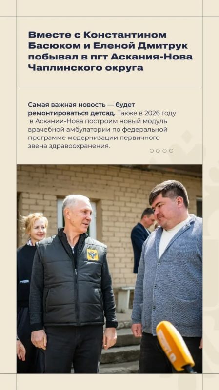 Владимир Сальдо: #Итоги_недели 20 — 26 апреля 2026 года Владимир Сальдо: #Итоги_недели 20 — 26 апреля 2026 года