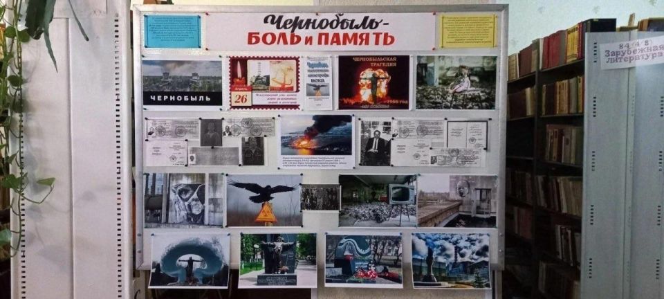 26 апреля — День памяти о чернобыльской катастрофе 26 апреля — День памяти о чернобыльской катастрофе