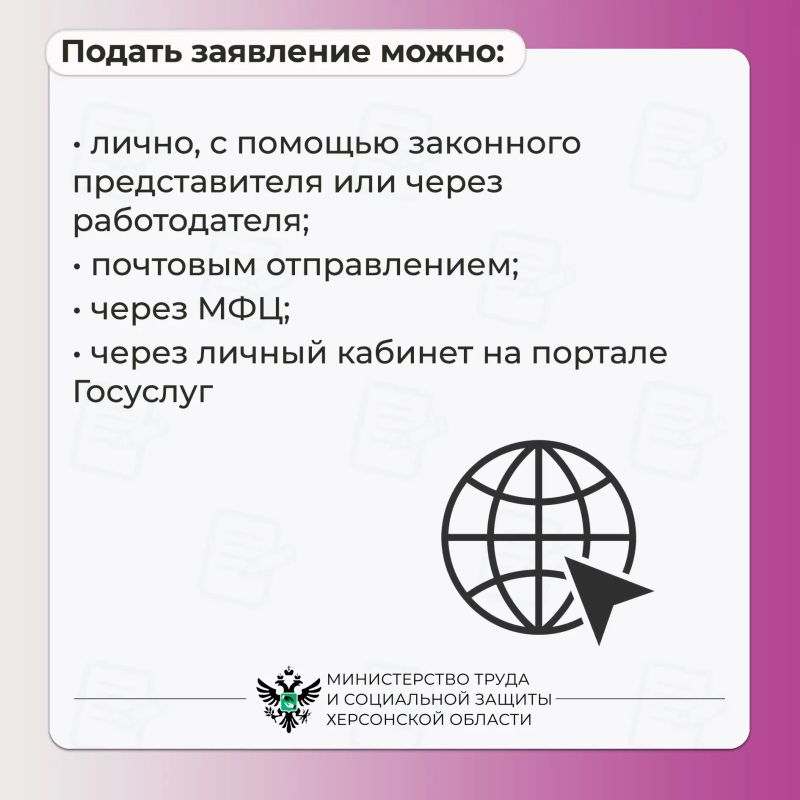 Когда подавать заявление на оформление пенсии по старости в Херсонской области? Когда подавать заявление на оформление пенсии по старости в Херсонской области?