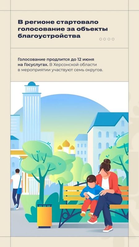 Владимир Сальдо: #Итоги_недели 20 — 26 апреля 2026 года Владимир Сальдо: #Итоги_недели 20 — 26 апреля 2026 года