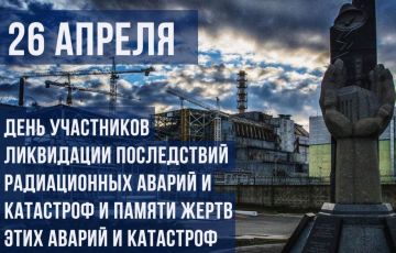 ����� ����������: 26 ������ � ���� ���������� ���������� ����������� ������������ ������ � ��������� � ������ �����