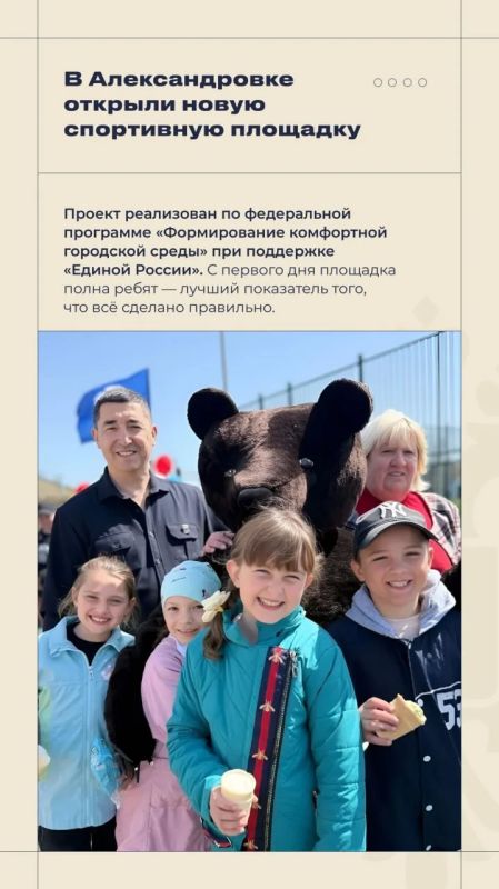 Владимир Сальдо: #Итоги_недели 20 — 26 апреля 2026 года Владимир Сальдо: #Итоги_недели 20 — 26 апреля 2026 года