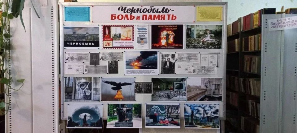 26 апреля — День памяти о чернобыльской катастрофе 26 апреля — День памяти о чернобыльской катастрофе