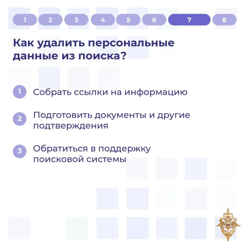 Ваше цифровое «я»: кто пытается завладеть данными и как этому помешать Ваше цифровое «я»: кто пытается завладеть данными и как этому помешать
