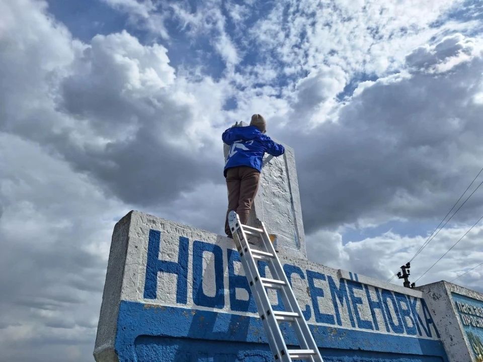 Надежда Бабешко: В преддверии Дня Победы, когда особое внимание уделяется благоустройству памятников, посвященных Великой Отечественной войне, Новосемёновское первичное отделение Единой России продолжает активную работу в... Надежда Бабешко: В преддверии Дня Победы, когда особое внимание уделяется благоустройству памятников, посвященных Великой Отечественной войне, Новосемёновское первичное отделение Единой России продолжает активную работу в...