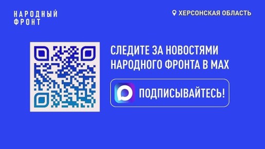 �������� ����� - �������� ���� �����!