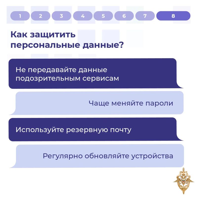 Ваше цифровое «я»: кто пытается завладеть данными и как этому помешать Ваше цифровое «я»: кто пытается завладеть данными и как этому помешать