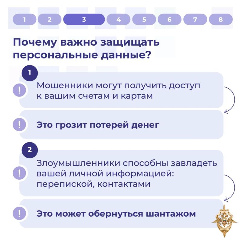 Ваше цифровое «я»: кто пытается завладеть данными и как этому помешать Ваше цифровое «я»: кто пытается завладеть данными и как этому помешать