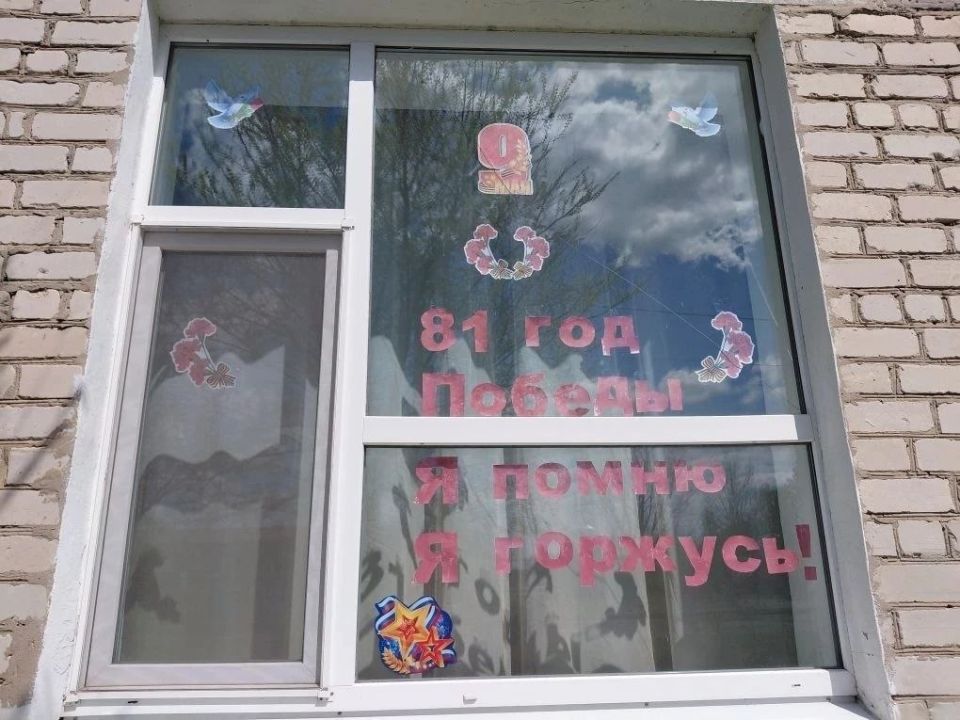 Новоалександровская школа присоединилась к Всероссийской акции «Окна Победы» Новоалександровская школа присоединилась к Всероссийской акции «Окна Победы»