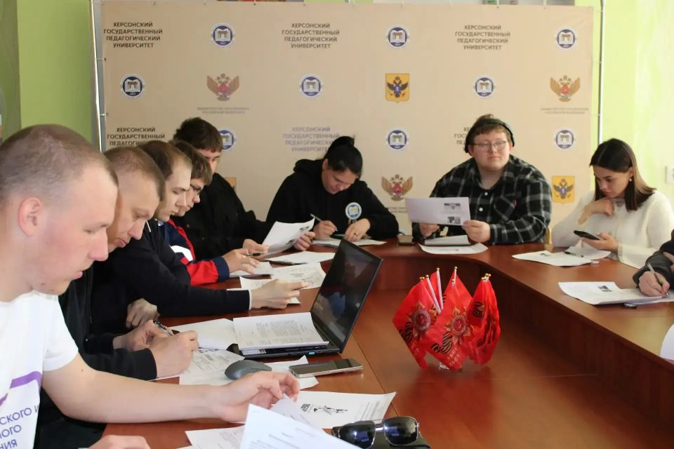 Сотрудники природных парков Херсонской области приняли участие во Всероссийской акции «Диктант Победы» Сотрудники природных парков Херсонской области приняли участие во Всероссийской акции «Диктант Победы»