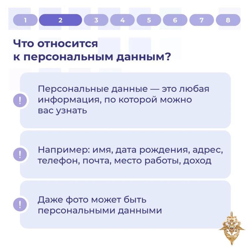 Ваше цифровое «я»: кто пытается завладеть данными и как этому помешать Ваше цифровое «я»: кто пытается завладеть данными и как этому помешать