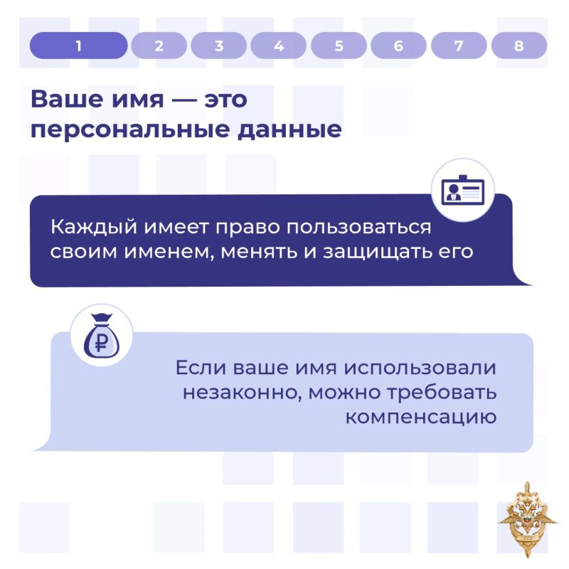 Ваше цифровое «я»: кто пытается завладеть данными и как этому помешать Ваше цифровое «я»: кто пытается завладеть данными и как этому помешать
