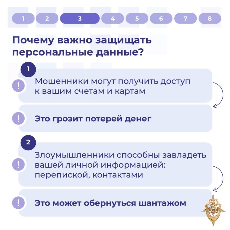 Ваше цифровое «я»: кто пытается завладеть данными и как этому помешать Ваше цифровое «я»: кто пытается завладеть данными и как этому помешать