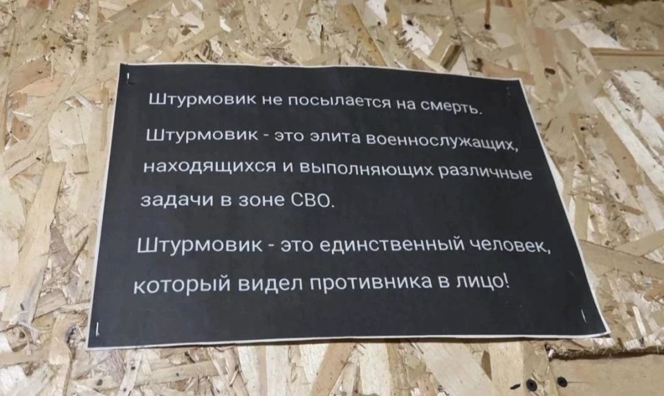 Рамиль Замалетдинов: Наши десантники из 328-го полка ВДВ «Штурмовые котики» прорвали линию Степногорск - Магдалиновка! Рамиль Замалетдинов: Наши десантники из 328-го полка ВДВ «Штурмовые котики» прорвали линию Степногорск - Магдалиновка!