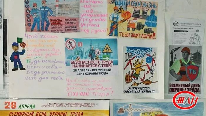 Ко Всемирному дню охраны на предприятиях Донецкого, Луганского и Мелитополь-Херсонского филиалов ФГУП «ЖДН» прошел комплекс тематических мероприятий Ко Всемирному дню охраны на предприятиях Донецкого, Луганского и Мелитополь-Херсонского филиалов ФГУП «ЖДН» прошел комплекс тематических мероприятий