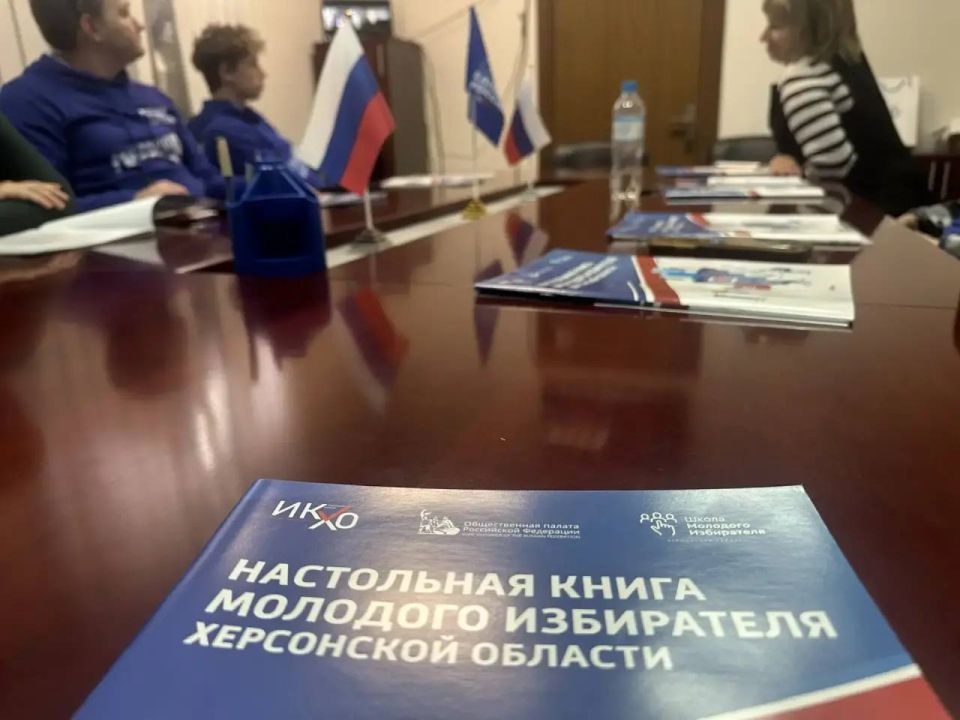 В Каховском округе прошел молодежный час для будущих избирателей В Каховском округе прошел молодежный час для будущих избирателей