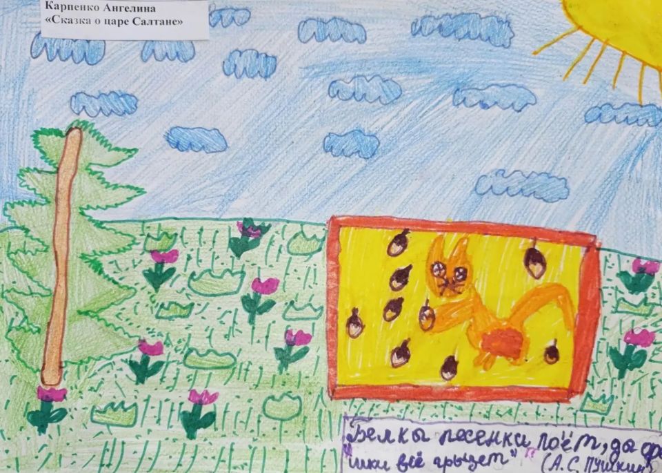 На базе Тавричанского детского сада «Ромашка» прошёл цикл мероприятий, посвящённых Пушкинскому фестивалю «Таврийская лира» На базе Тавричанского детского сада «Ромашка» прошёл цикл мероприятий, посвящённых Пушкинскому фестивалю «Таврийская лира»