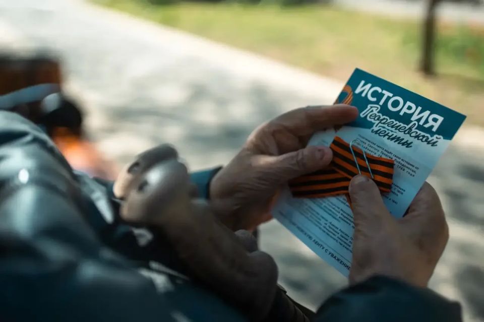 Жители Геническа приняли участие в Международной акции «Георгиевская лента» Жители Геническа приняли участие в Международной акции «Георгиевская лента»