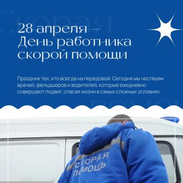 ������, ������� ��������. 28 ������ �� ����������� ���������� ������ ����������� ������