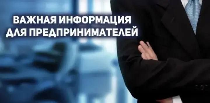 Уважаемые работодатели!. С 1 апреля по 1 июня 2026 года проводится ежегодный Всероссийский опрос работодателей для формирования прогноза потребности экономики в кадрах на 2027–2033 годы Уважаемые работодатели!. С 1 апреля по 1 июня 2026 года проводится ежегодный Всероссийский опрос работодателей для формирования прогноза потребности экономики в кадрах на 2027–2033 годы
