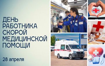 ������� ��������: 28 ������ � ���� ��������� ������ ����������� ������