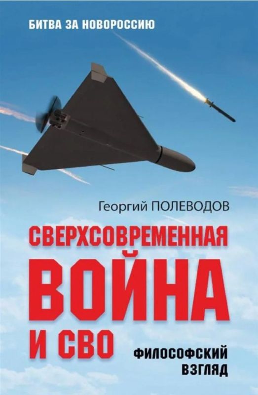 Вышедшие за последние месяцы новые книги на тему войны на Украине Вышедшие за последние месяцы новые книги на тему войны на Украине