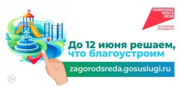 ����� ����������: � ������ �������� ����������� �� ������� ���������������