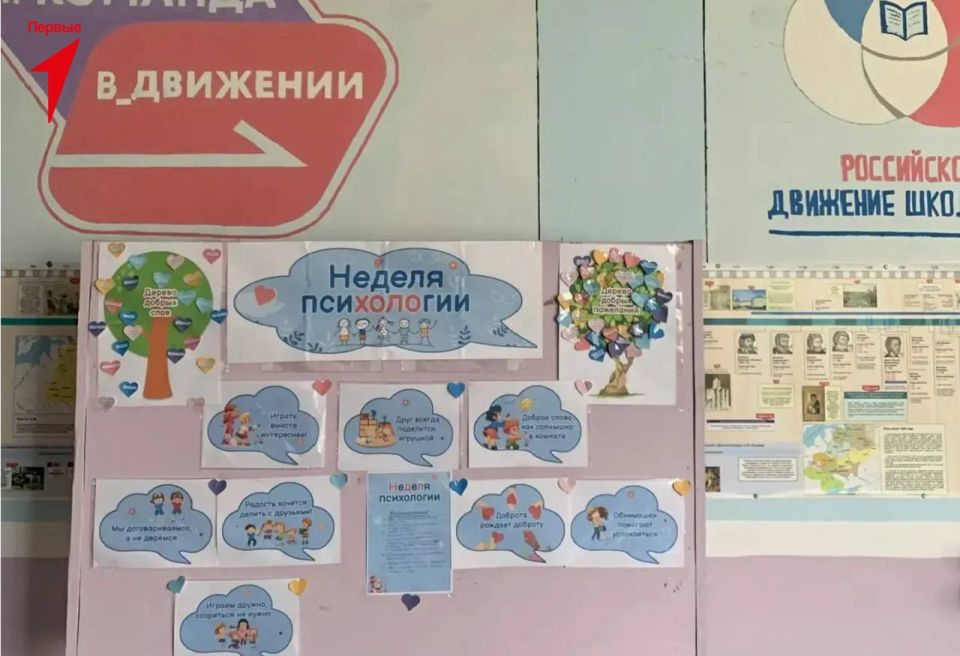 Первые Добропольской школы приняли участие в «Неделе психологии» Первые Добропольской школы приняли участие в «Неделе психологии»