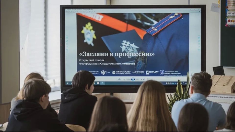 Представитель СК России провел профориентационную встречу с кадетами Генической школы № 3 Представитель СК России провел профориентационную встречу с кадетами Генической школы № 3