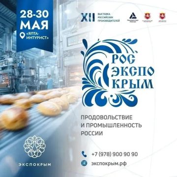 XII �������� ���������� �������������� �������������