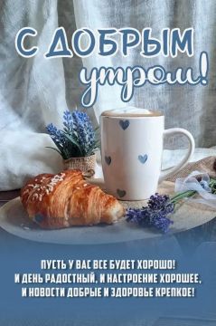 ������ ����, ����� ������� � ���� �����!