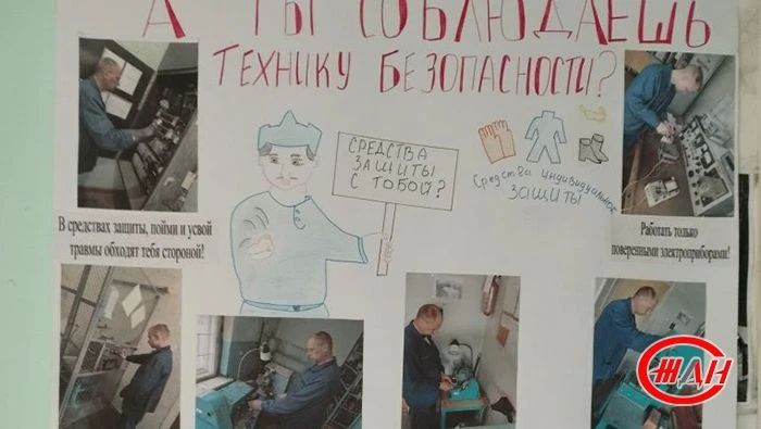 Ко Всемирному дню охраны на предприятиях Донецкого, Луганского и Мелитополь-Херсонского филиалов ФГУП «ЖДН» прошел комплекс тематических мероприятий Ко Всемирному дню охраны на предприятиях Донецкого, Луганского и Мелитополь-Херсонского филиалов ФГУП «ЖДН» прошел комплекс тематических мероприятий