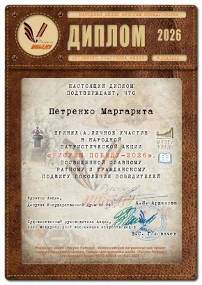 ���� ���������� ���� ������ �������� ������ ����� "������ ������ � 2026"