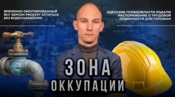 ��� ����� ������, �������� � ������ � "���� ���������" ���