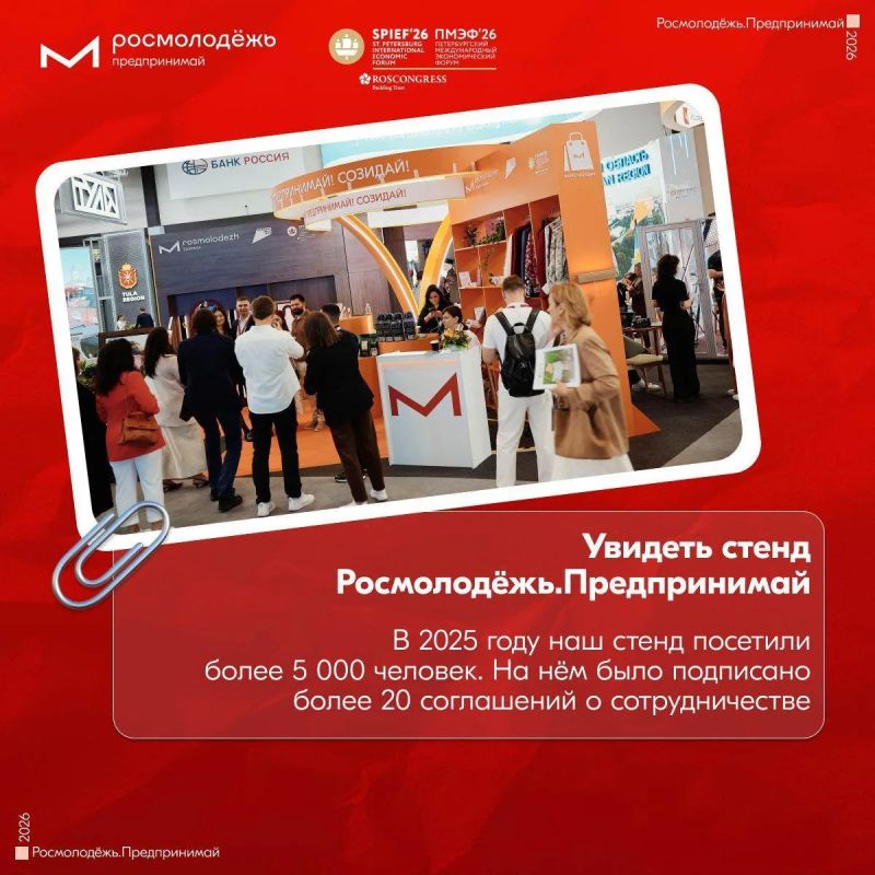 Едем в Питер строить будущее Едем в Питер строить будущее