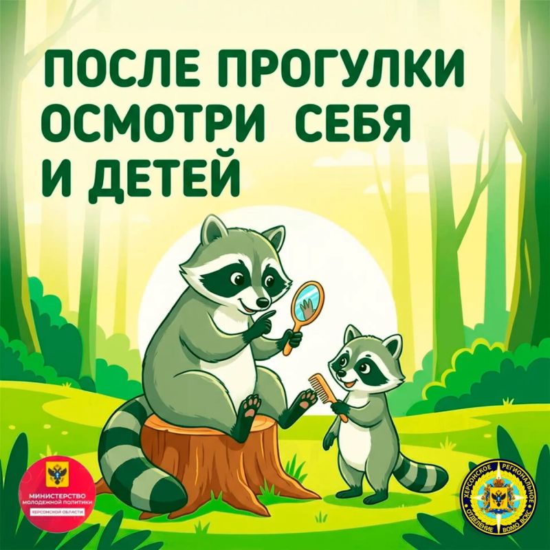 Клещи. К сожалению, чем теплее на улице, тем больше вероятность встретить этих неприятных пассажиров на природе Клещи. К сожалению, чем теплее на улице, тем больше вероятность встретить этих неприятных пассажиров на природе
