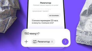 � ����� AI �������� ���������� �� ���������� ��� ����������