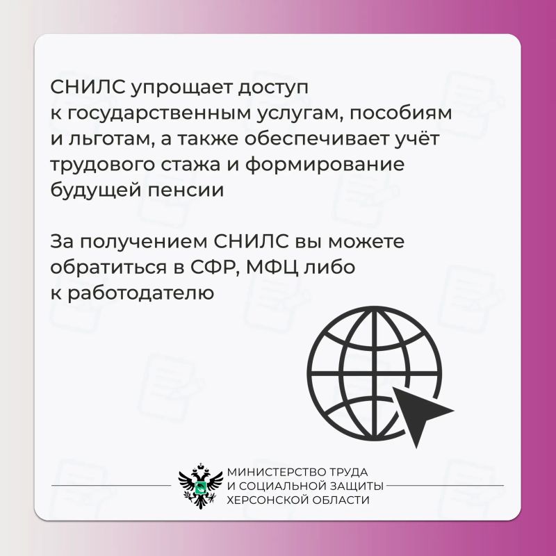 09. Чтобы выплачивать гражданам пенсию по старости, инвалидности или потере кормильца, в России создана система обязательного пенсионного страхования — ОПС 09. Чтобы выплачивать гражданам пенсию по старости, инвалидности или потере кормильца, в России создана система обязательного пенсионного страхования — ОПС