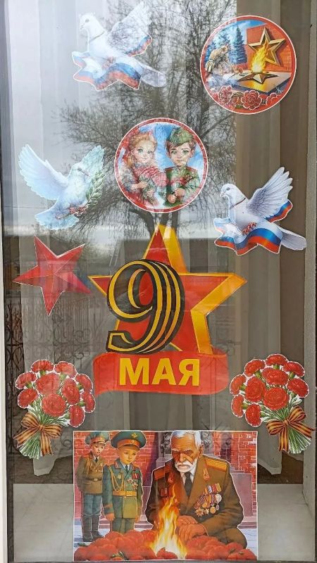 Учреждение культуры пгт Любимовка присоединилось к Всероссийской акции "Окна Победы" Учреждение культуры пгт Любимовка присоединилось к Всероссийской акции "Окна Победы"