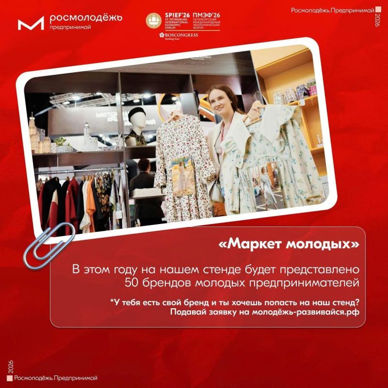 Едем в Питер строить будущее Едем в Питер строить будущее