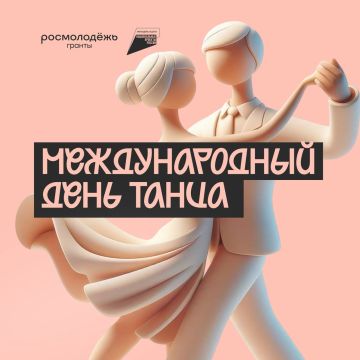 ���� ������ ��������� � ������, ������!