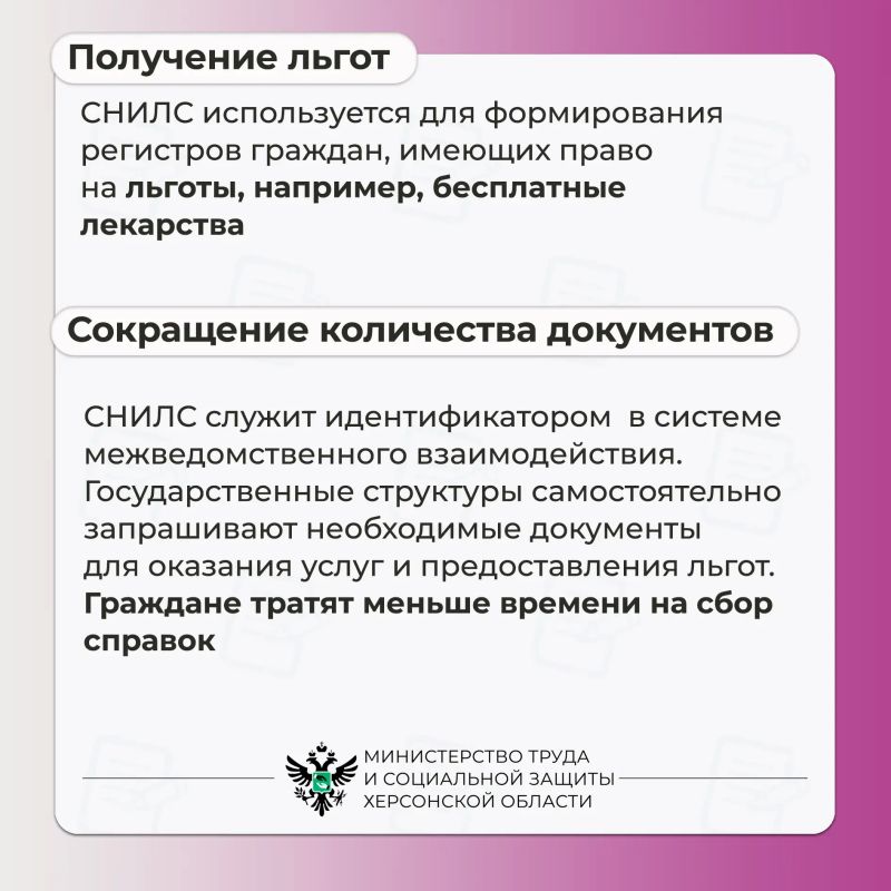 09. Чтобы выплачивать гражданам пенсию по старости, инвалидности или потере кормильца, в России создана система обязательного пенсионного страхования — ОПС 09. Чтобы выплачивать гражданам пенсию по старости, инвалидности или потере кормильца, в России создана система обязательного пенсионного страхования — ОПС