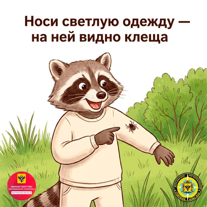 Клещи. К сожалению, чем теплее на улице, тем больше вероятность встретить этих неприятных пассажиров на природе Клещи. К сожалению, чем теплее на улице, тем больше вероятность встретить этих неприятных пассажиров на природе