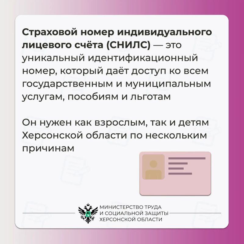 09. Чтобы выплачивать гражданам пенсию по старости, инвалидности или потере кормильца, в России создана система обязательного пенсионного страхования — ОПС 09. Чтобы выплачивать гражданам пенсию по старости, инвалидности или потере кормильца, в России создана система обязательного пенсионного страхования — ОПС