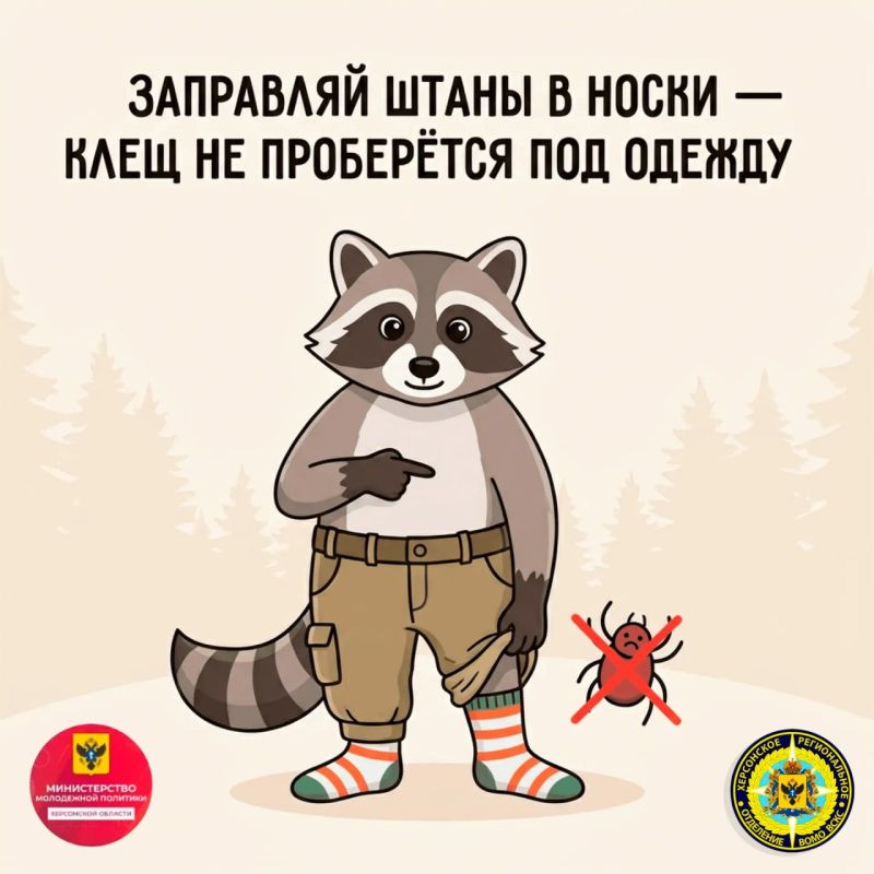 Клещи. К сожалению, чем теплее на улице, тем больше вероятность встретить этих неприятных пассажиров на природе Клещи. К сожалению, чем теплее на улице, тем больше вероятность встретить этих неприятных пассажиров на природе