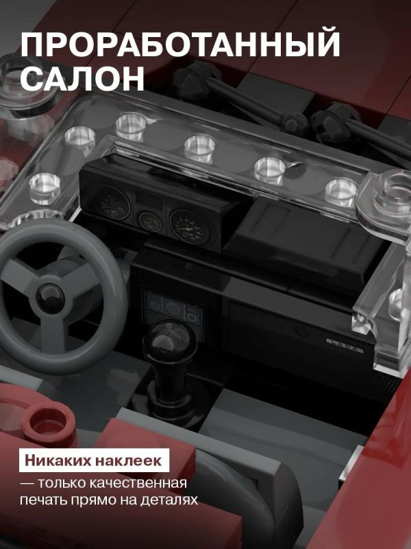 АвтоВАЗ в коллабе с российским аналогом LEGO выпустил конструкторы по Жигулям АвтоВАЗ в коллабе с российским аналогом LEGO выпустил конструкторы по Жигулям